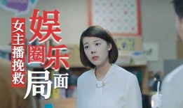 独家爆料网站 最近娱乐圈有什么新闻,娱乐圈最新动态，明星们的新动向大曝光！